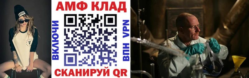 АМФ Premium  Тверь 