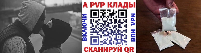 дарнет шоп Тверь Alfa_PVP мука