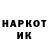 MDMA кристаллы Brook Trout