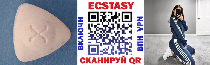 Экстази ешки Тверь