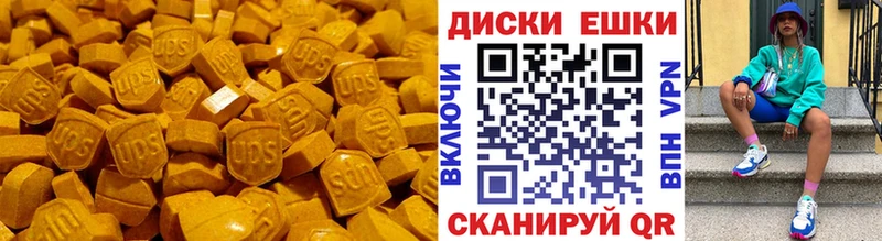 Ecstasy DUBAI  Тверь 