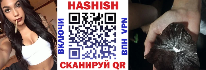 Гашиш гарик  гидра ТОР  Тверь 