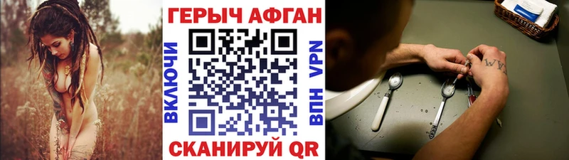 даркнет Telegram  Тверь  ГЕРОИН герыч 