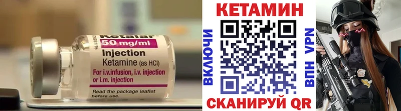 КЕТАМИН VHQ  Тверь 