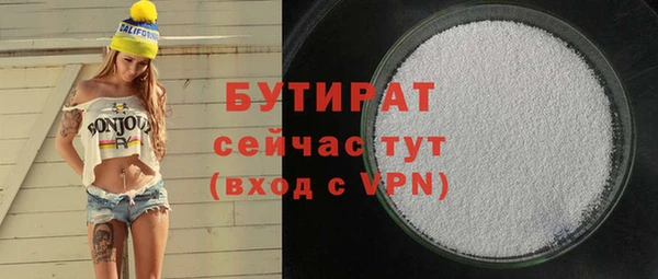 COCAINE Абаза