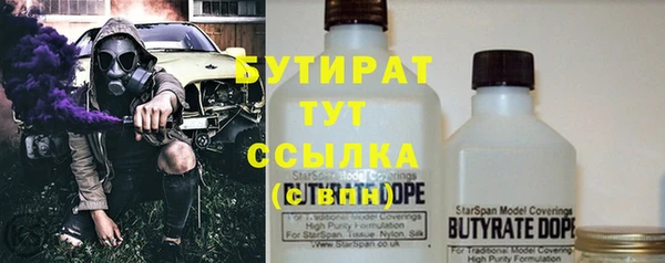 COCAINE Абаза