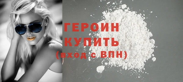 COCAINE Абаза