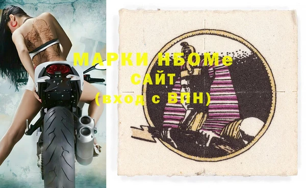 ALPHA PVP Абдулино
