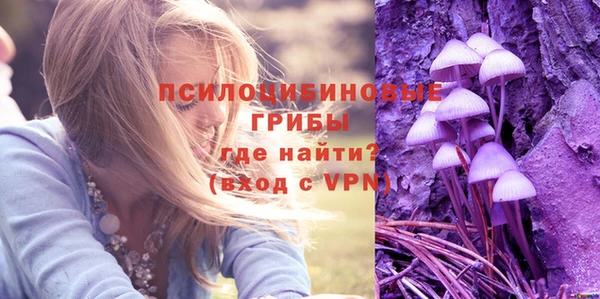 COCAINE Абаза