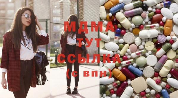 MESCALINE Абинск
