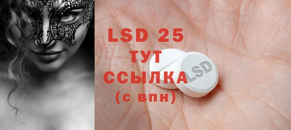 COCAINE Абаза
