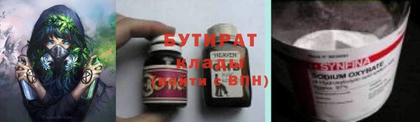 ALPHA PVP Абдулино