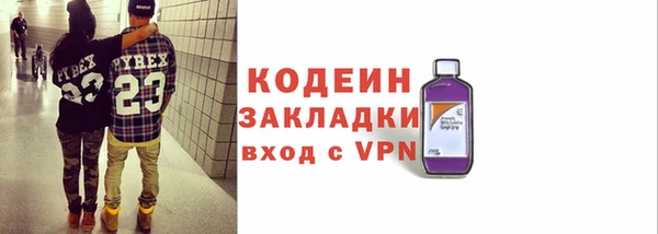 MESCALINE Абинск