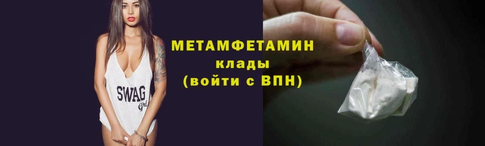 COCAINE Абаза