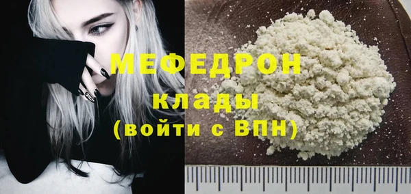COCAINE Абаза