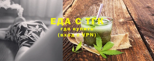 COCAINE Абаза