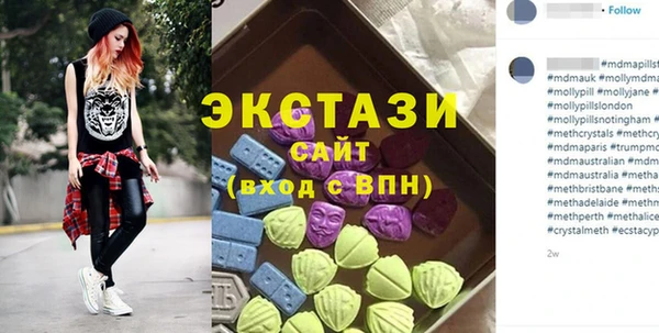 MESCALINE Абинск