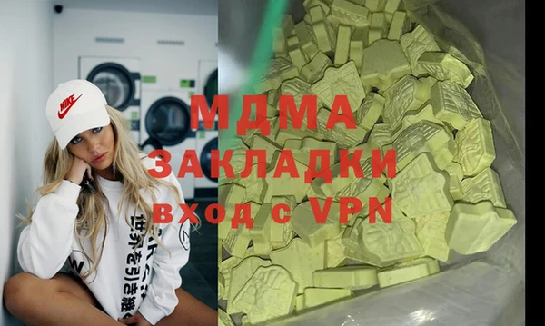 spice Магас