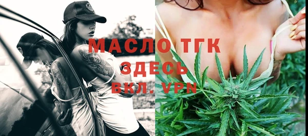 COCAINE Абаза
