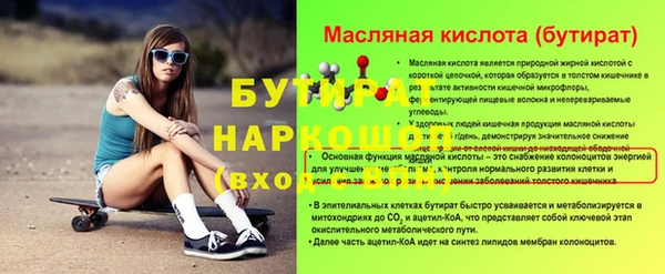 ALPHA PVP Абдулино