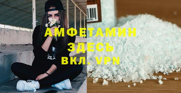 скорость mdpv Алзамай