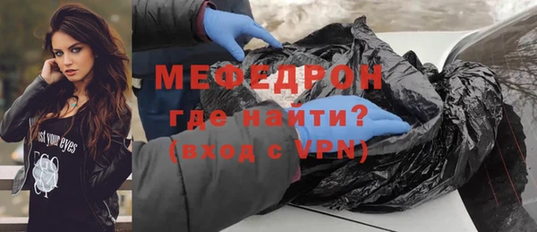 ALPHA PVP Абдулино
