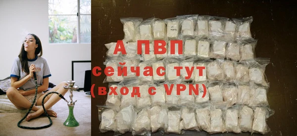ALPHA PVP Абдулино