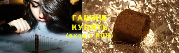 ALPHA PVP Абдулино