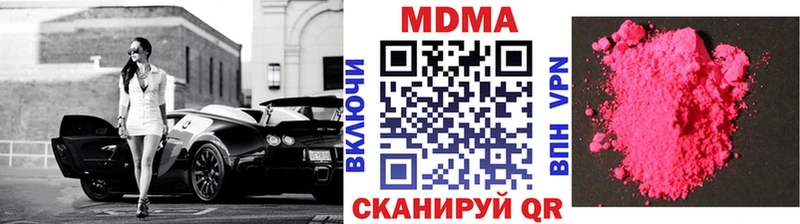 гидра ссылка  Тверь  МДМА crystal 