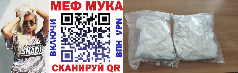Мефедрон 4 MMC блэк спрут сайт Тверь