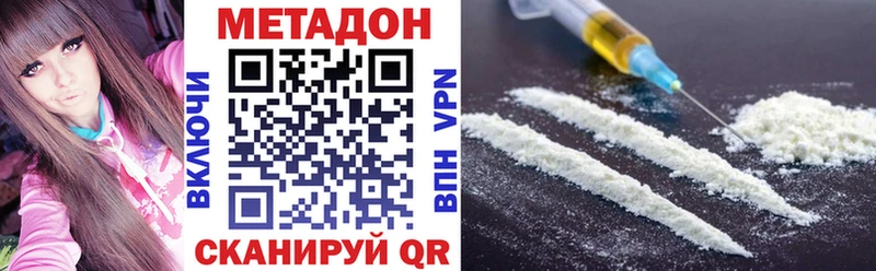 МЕТАДОН кристалл  Тверь 