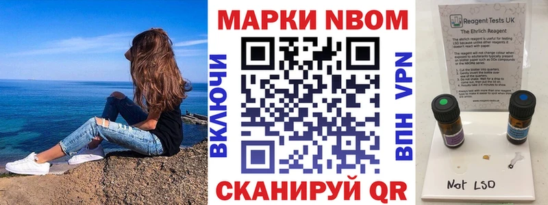 закладка мега ONION Марки N-bome 1,5мг Тверь