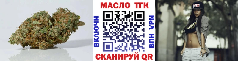 OMG ТОР Тверь Дистиллят ТГК Wax сколько стоит