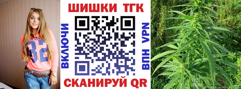 Конопля OG Kush  Тверь 
